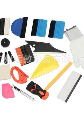 ST工R改色膜收边具缝隙施工板刮改色膜隐形STR-322车衣工具套装22