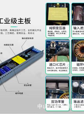 110vl24v灯带灯条灯箱0-10V智能开关驱动3e00转瓦d可PIW控硅调光