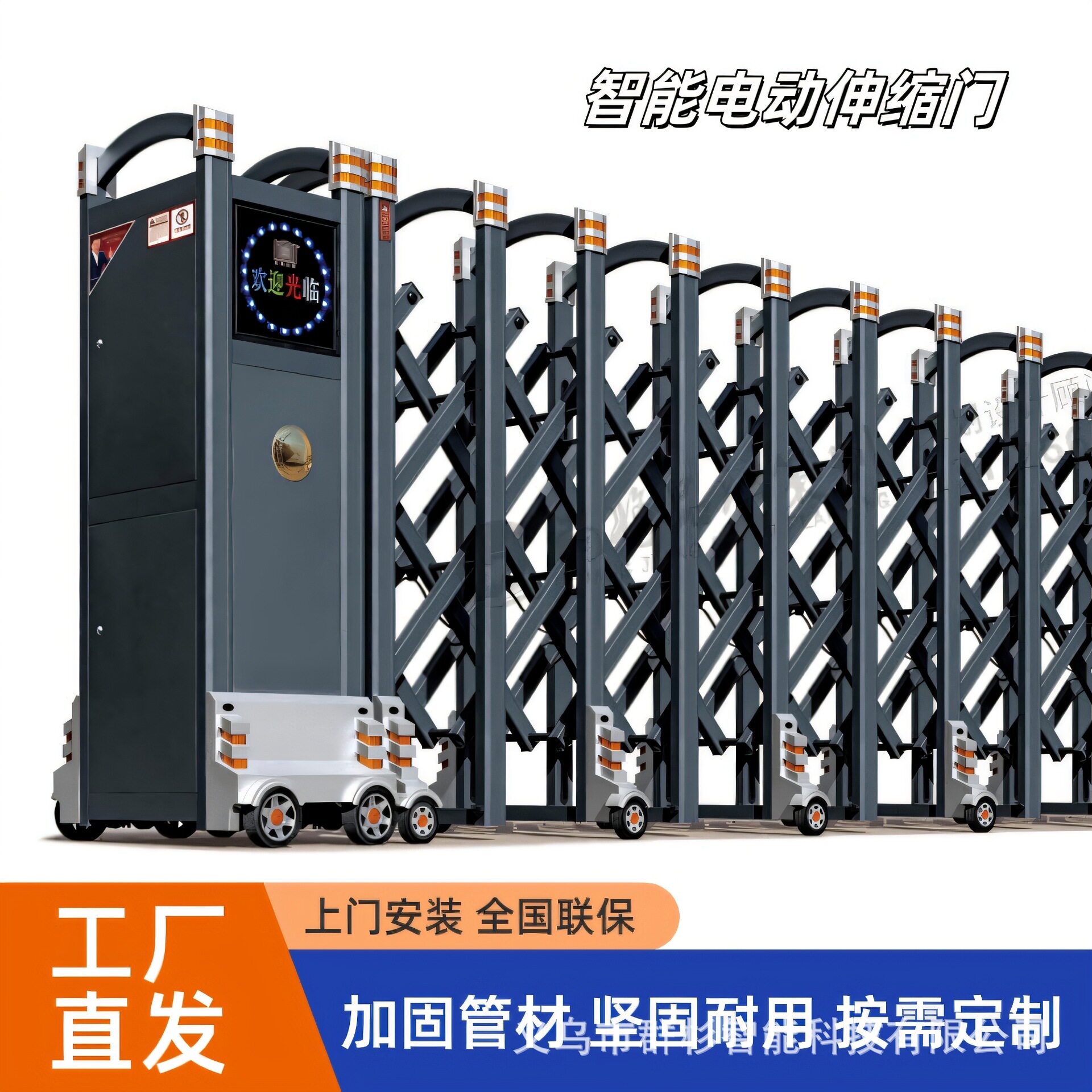 铝合金电动伸缩门折叠封板门学校工地智能遥控不锈钢自动门电动门