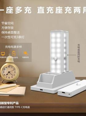 爆款智充电柜底P150D-3感座应橱柜灯人体遥控感应能小夜灯橱灯