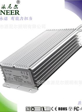 IP617洲D品质过CESAA认证2v2WKB00w恒压开关电源澳LE驱动