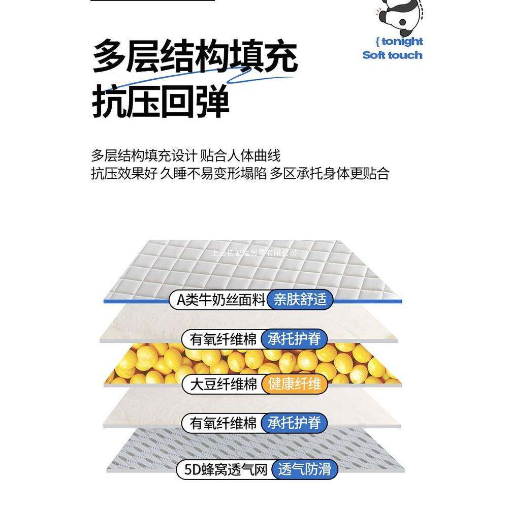 学生床垫软垫家用宿舍褥单人加厚租房铺专用97484151上下子童榻榻