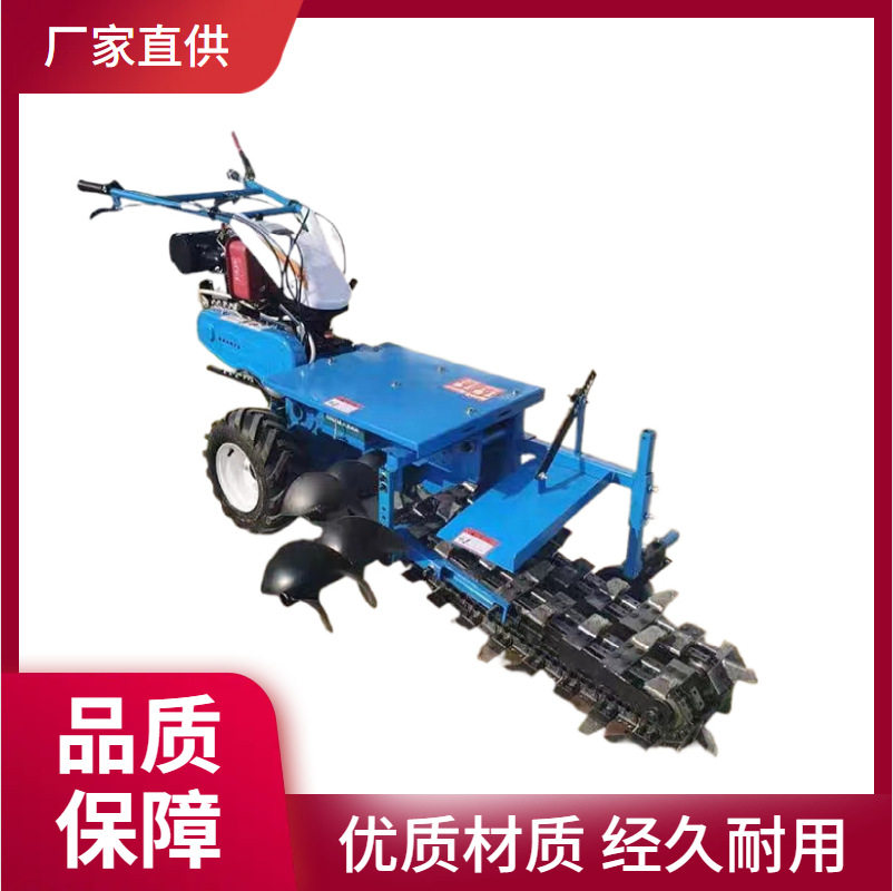 小型手扶自走链条开沟机