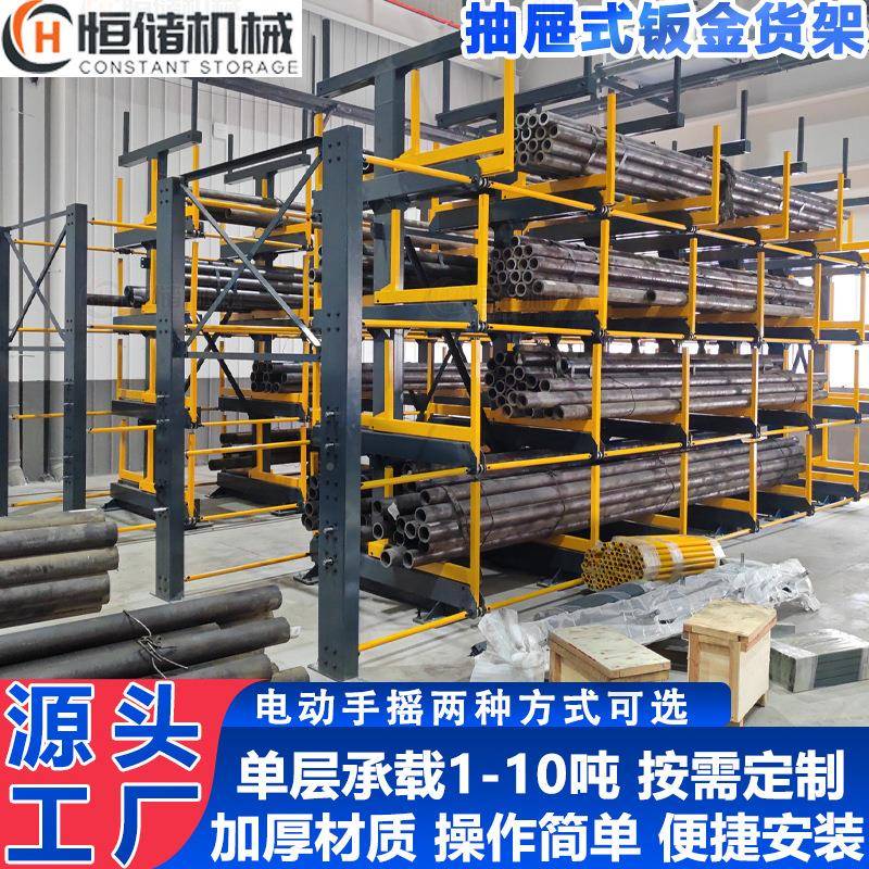 双面重型悬式壁货246架钢管材管架铝电动手摇伸悬臂货架管缩材存