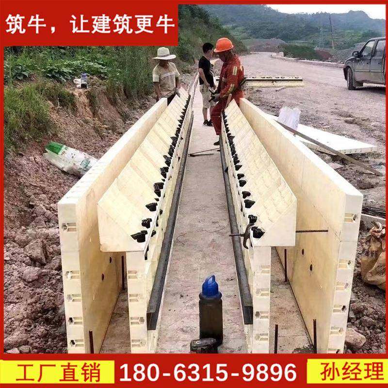 u型水沟模水沟定型塑A钢BS模板多LUX具少钱水沟配盖板模具装式模