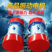 型号齐全生YZ小U 6振动电机0.73KW型产震动马达矿筛用电动机