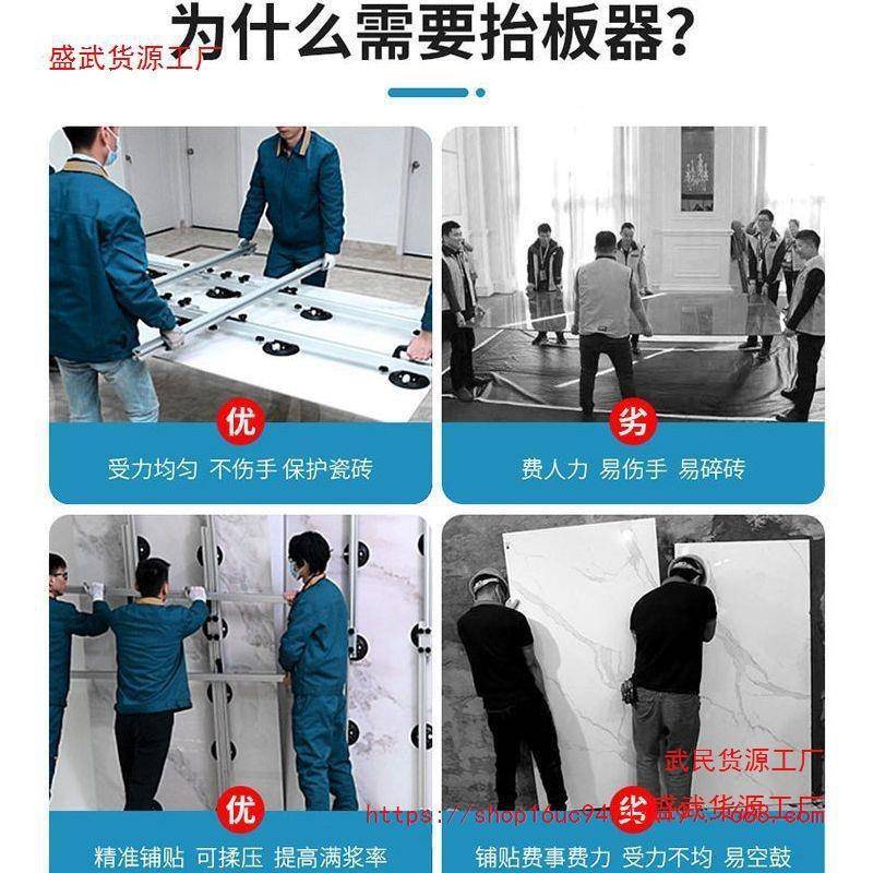 板瓷砖空岩气泵吸盘搬大运抬板架玻真璃石材安装铺贴460运输工具