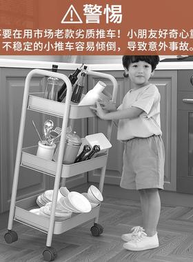 佳帮能手厨置房物架落地jd101031多层小推车蔬收纳免果安装多功蔬