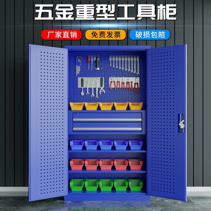 铁皮抽屉式工具柜汽修五金收纳