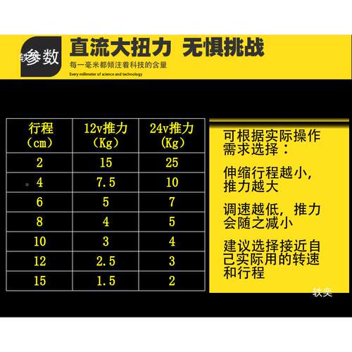 597直往复伸缩电机返推往拉杆反复式运动电动线推杆马达柄连曲杆