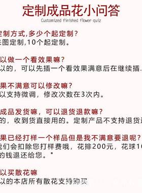 20婚23新款仿真花地排花婚年礼排花高端千代布兰地排花庆仿真花婚