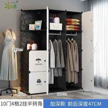 简易组装布艺塑料衣柜租房收纳