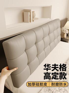 床头包靠背垫悬浮F78679JM榻米大靠榻枕头床靠垫自粘免软洗皮革