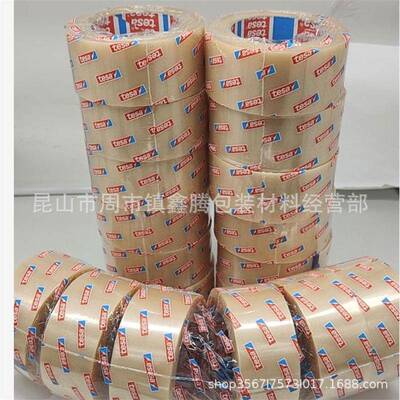 德tesa无品牌/412测试胶带德莎包装胶带莎德莎24122透明胶带