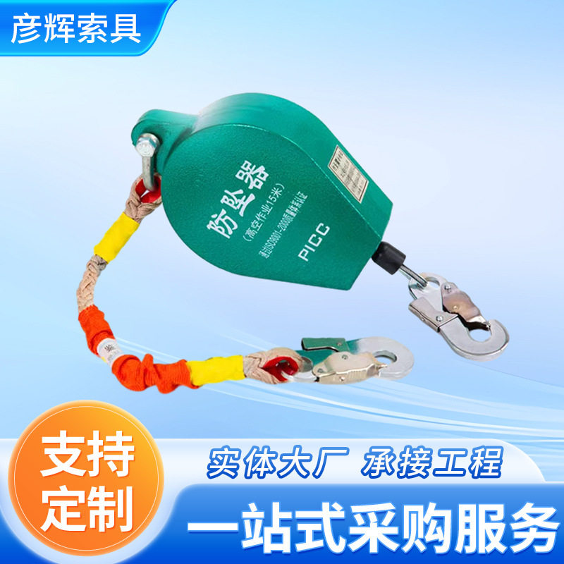 工业重型速差器高空保护自锁器塔吊人体缓降器重型安全速差式防坠