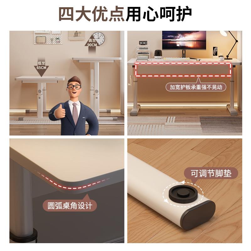 手摇字升降办用公桌家儿童学习脑桌学415生写桌电竞桌子可升降电