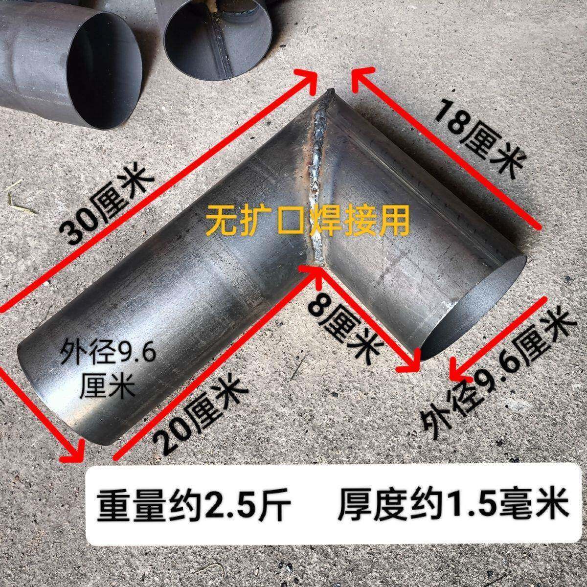 厘烟管弯头烟筒炉子配件配件柴火灶米用10接其IIF头家取暖炉弯头