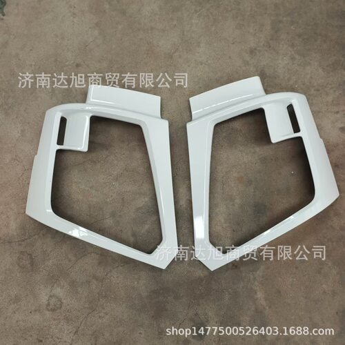 使用于重卡成都V7X电动货车配件大灯灯框装饰框包角灯罩