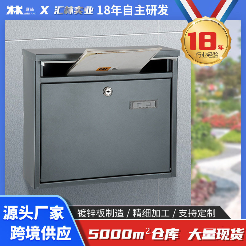户外挂墙带锁镀锌信报箱