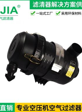 深圳30HP卧式滤芯厂制空气滤清器成总空压作机空器气滤清总成生产