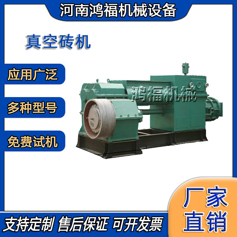 污泥粘土页岩煤矸石烧结砖机
