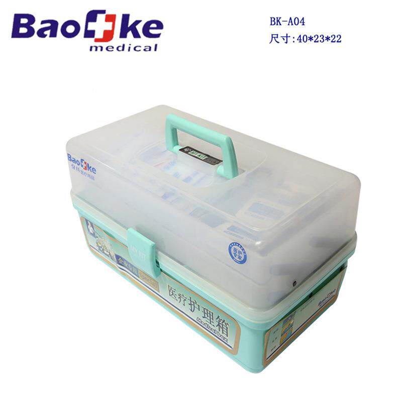 企业塑急救箱护理急救箱料急救箱0A04家用家护理箱BK-A庭4