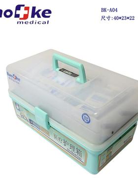 企业塑急救箱护理急救箱料急救箱0A04家用家护理箱BK-A庭4