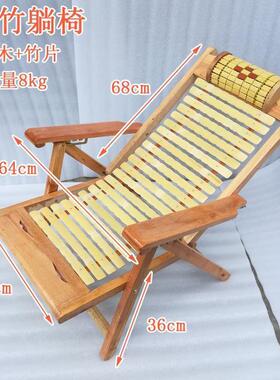竹椅躺椅夏折叠午休夏用凉爽阳台天NQL家休闲午睡靠背懒人季竹子