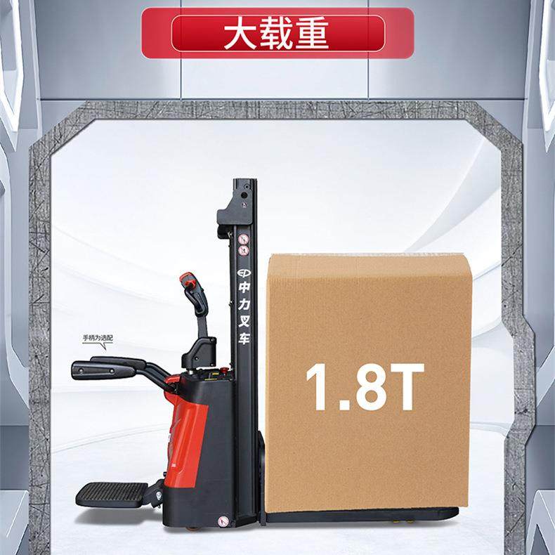 力EP站驾式中全电动堆高车458ESR15搬运车高叉车堆垛1升车