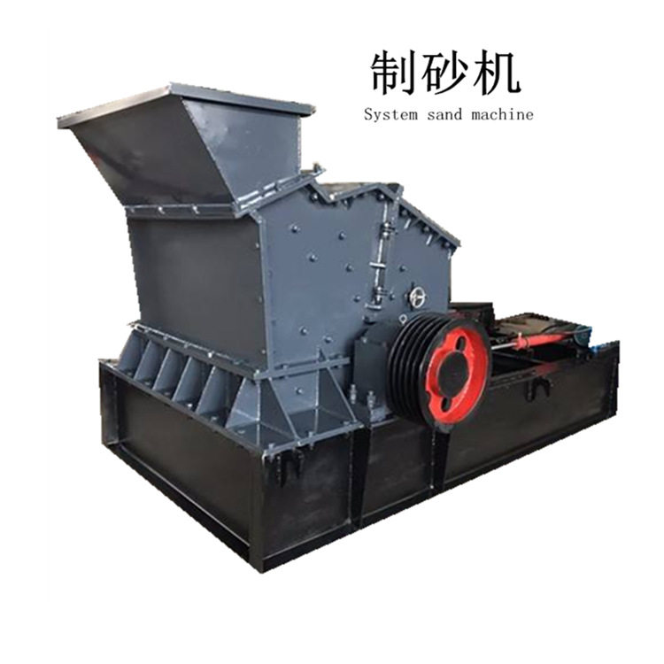 大型高效石料细碎制砂机