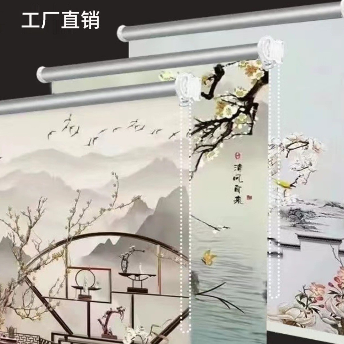 加厚全遮光手拉式升降卷帘成品