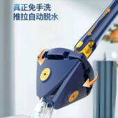 德三角拖把清洁281花拧板自动水天家用国擦墙免手洗2025新款