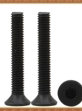 1头0.9级黑色DIN798无品牌/912内六角沉头螺丝M2.5*3*7*9*2*2*35