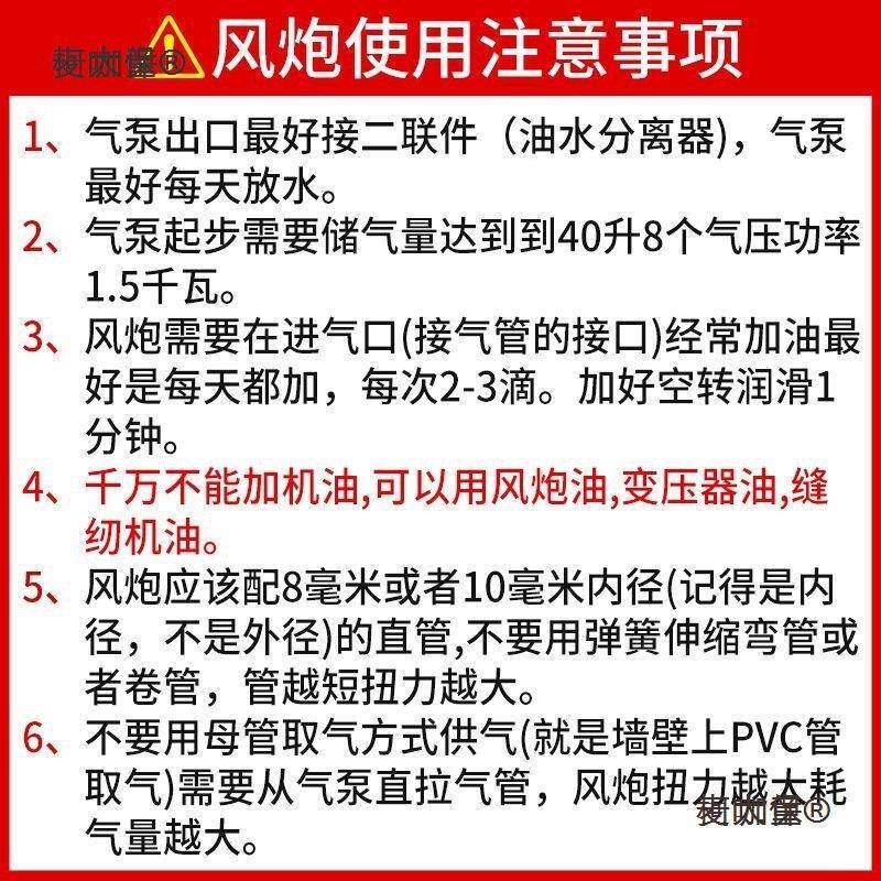 大扭力风炮气动工具大扭力重型修骑TLG汽4马暴机扳手1寸3/中麦风