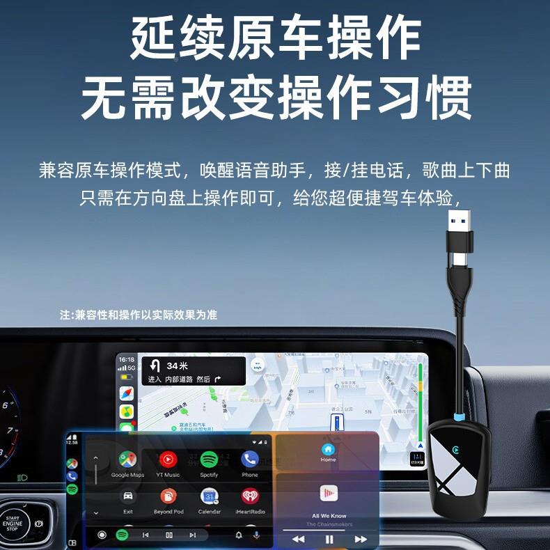 原车屏有线转无a线carply无线机盒子aDXUuto手机屏车投互联车载投