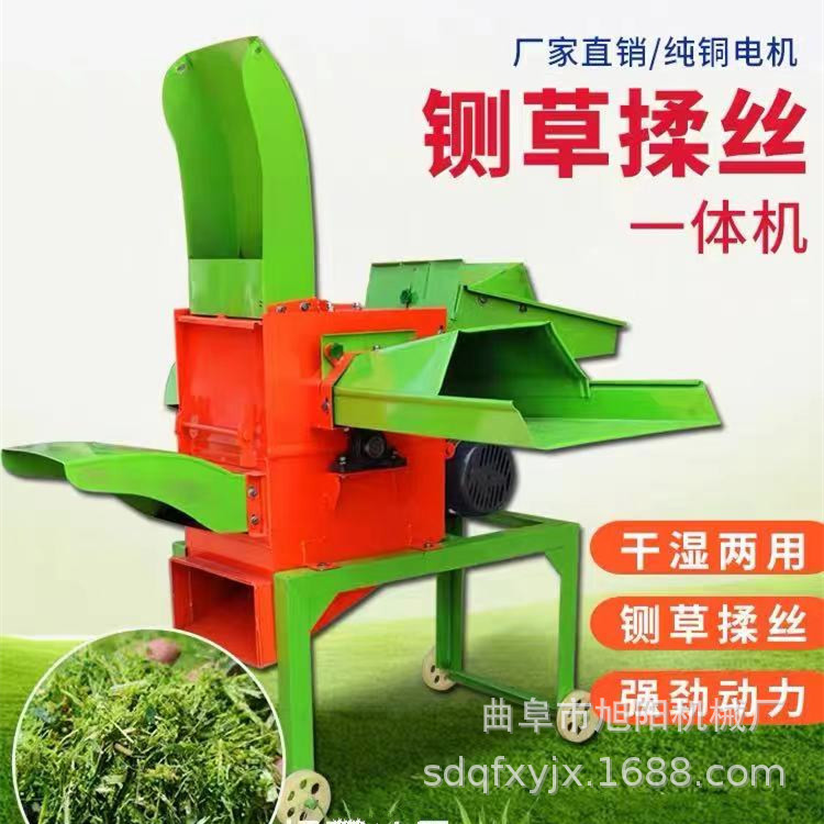 多功能家用小型铡草揉丝粉碎机
