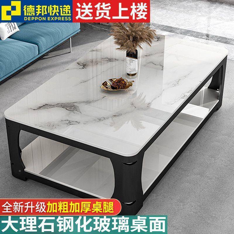 双层钢茶玻璃厅茶几新款家化用小SKB户客型简约风大理石现公室桌