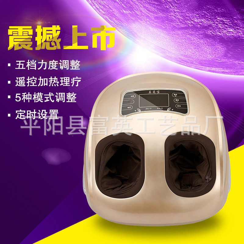 足疗机脚底脚部全包裹按摩器 电动足部足底足疗按摩仪美足宝