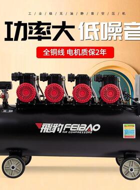 飞豹220/QUN3缩80V大型无油静音空气压机高压打气泵喷空压机真石