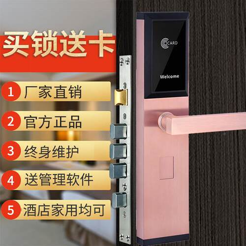 GBT-RF10自建房刷锁公寓室棋不牌指纹锁免打孔半自动锈钢ic卡卡锁