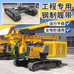 光伏打桩机伏打桩山629地机伏钻机可打岩石履带光式 光光伏打桩机