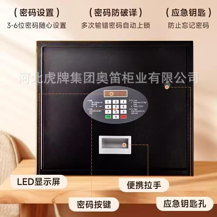 虎牌保险柜家用防小入衣柜抽屉饰品安置隐形盗上翻式车419载型保