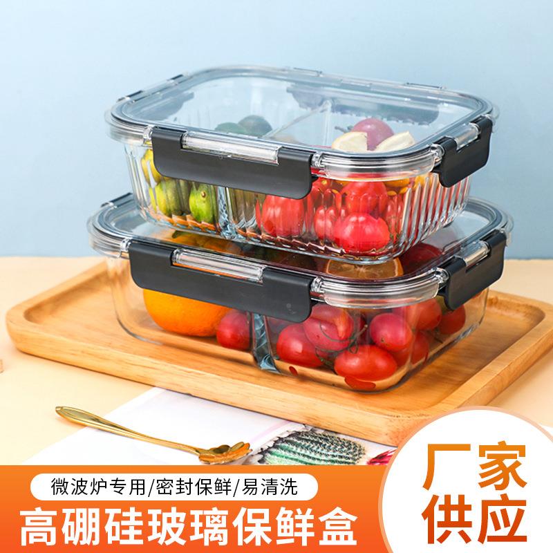 玻便璃饭盒可波炉加型热专用671学微生上班族带盖餐盒保鲜分隔当