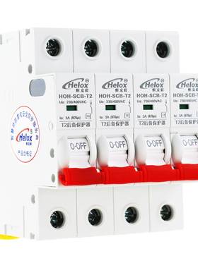 恒立信后备保护备器80V4P二三级浪涌保护器后保器H护OH-SCB3-DCJT