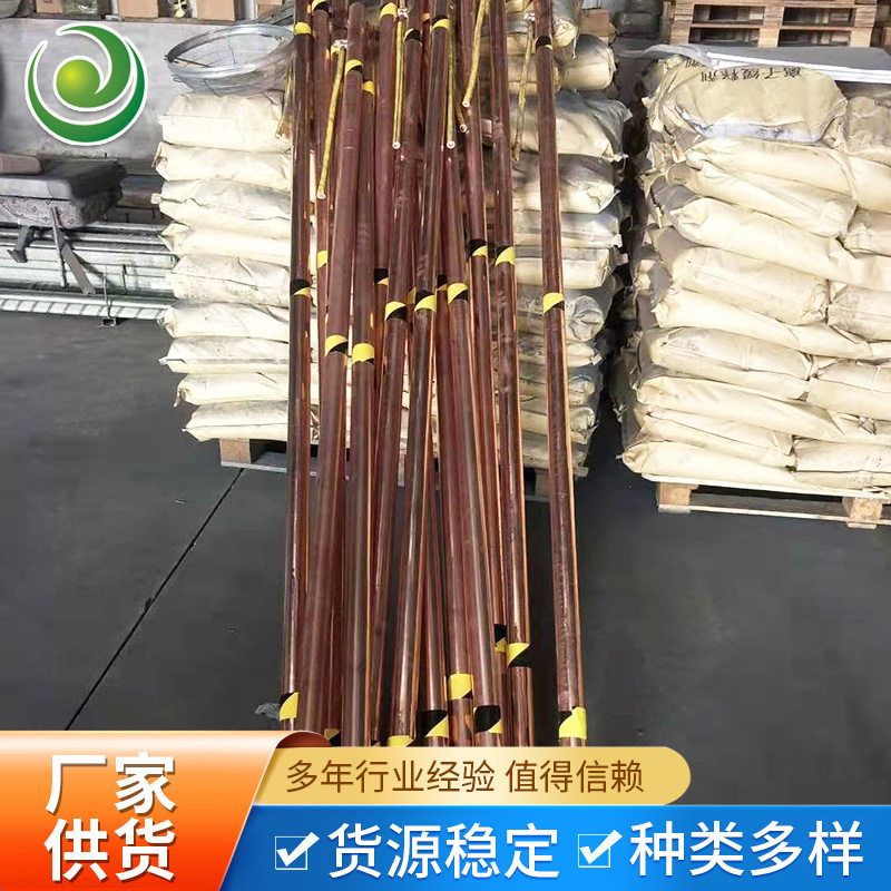 防雷不锈铜离子接地极 防雷接地棒 铜包钢接地极55铜棒离子接地极
