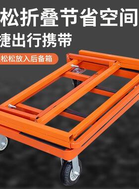 玻璃门窗推车新款轮平板便音携静万轮折64628叠工四地搬运大轮子