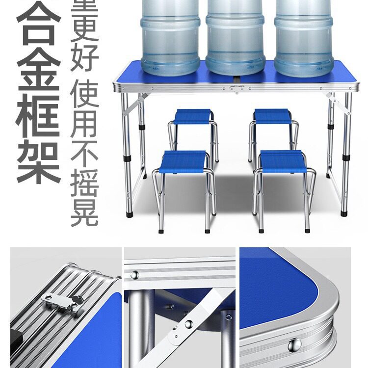 户外摆摊地推折叠便携餐桌椅