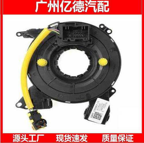 EQ9T-14A664-DAW EQ9T-14A664-BAW FG1T-14A664-AA FG1T-14A664-