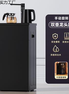 茶吧机家饮用水UYH机全柜自动智能语音多体功能一免安装冷热立式