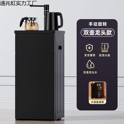 茶吧机家饮用水UYH机全柜自动智能语音多体功能一免安装冷热立式